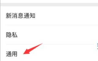 华为手机存盘怎么清除 华为手机存盘怎么清除