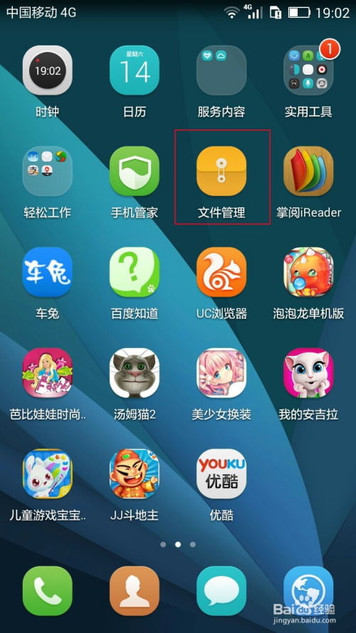 华为怎么分享手机铃声 华为怎么分享手机铃声