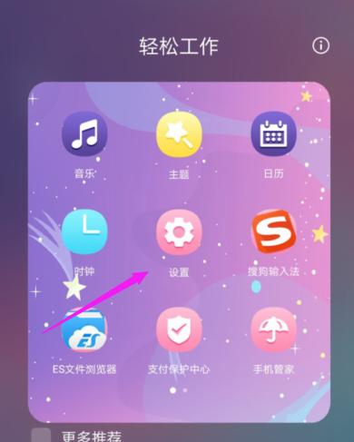 怎么去除手机分身华为 怎么去除手机分身华为