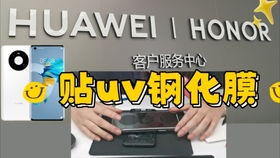 华为手机膜怎么去除 华为手机膜怎么去除