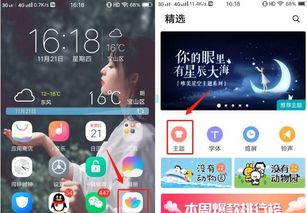 怎么开彩虹华为手机 怎么开彩虹华为手机