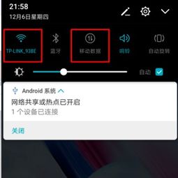 华为手机怎么开黄页