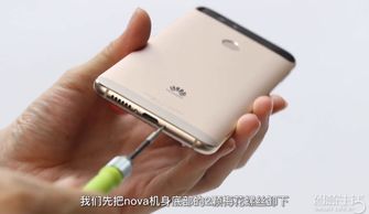 华为手机显卡怎么拆 华为手机显卡怎么拆