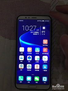 华为手机菜单怎么移动 华为手机菜单怎么移动