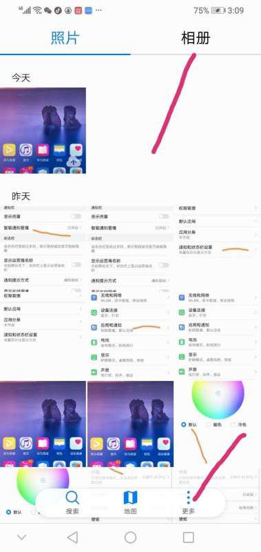华为手机怎么卸载相册 华为手机怎么卸载相册