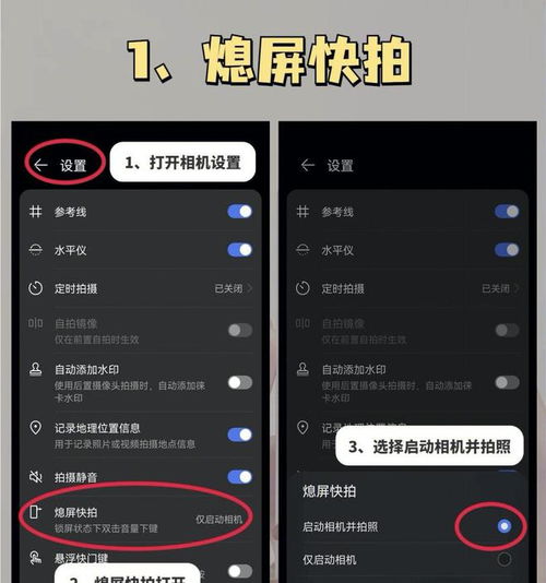 华为手机速记怎么用 华为手机速记怎么用