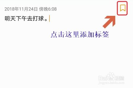 华为手机标志怎么写 华为手机标志怎么写