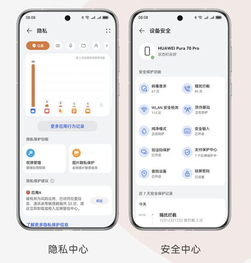 华为手机怎么输入草莓 华为手机怎么输入草莓