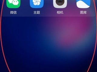 华为怎么去手机标 华为怎么去手机标