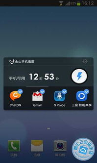 怎么定位华为手机游戏 怎么定位华为手机游戏