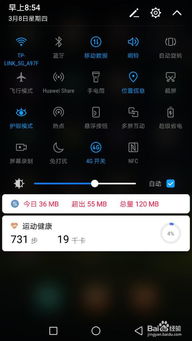 手机华为商城怎么分期 手机华为商城怎么分期