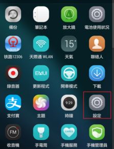 华为手机怎么快捷关灯 华为手机怎么快捷关灯