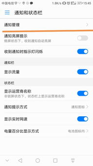 华为手机隐私怎么隐藏 华为手机隐私怎么隐藏
