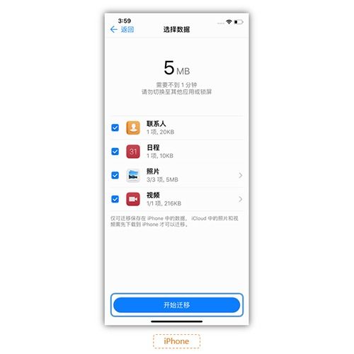 华为手机克隆怎么连接 华为手机克隆怎么连接