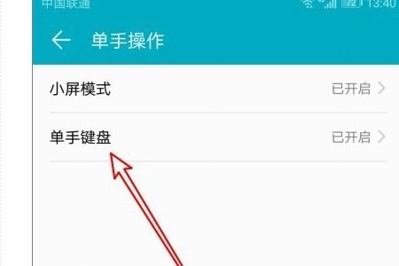 华为手机边框怎么装饰 华为手机边框怎么装饰