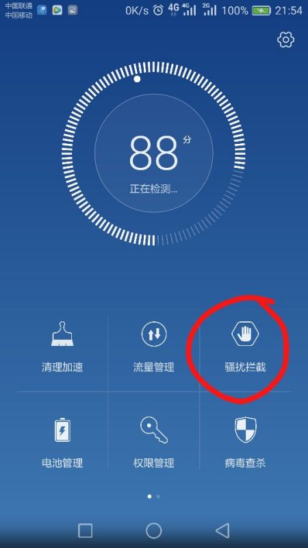 怎么记住华为手机配置 怎么记住华为手机配置