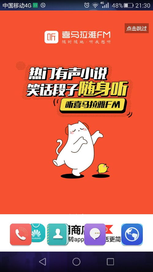 华为手机墙纸怎么变 华为手机墙纸怎么变