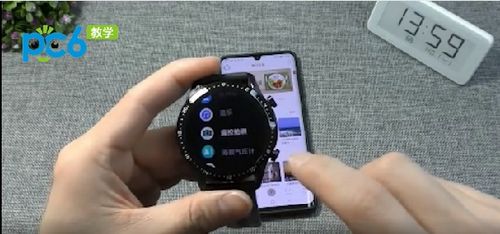 华为手机怎么搜手表 华为手机怎么搜手表