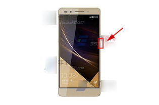 华为手机怎么强行关 华为手机怎么强行关