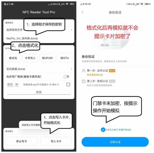 华为手机饭卡怎么没有 华为手机饭卡怎么没有