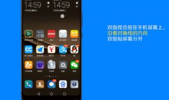 华为手机怎么隐藏图解