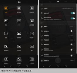 怎么给华为手机加框 怎么给华为手机加框
