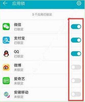 华为手机怎么锁设置 华为手机怎么锁设置