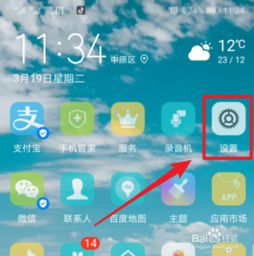 华为手机虎牙怎么分屏 华为手机虎牙怎么分屏