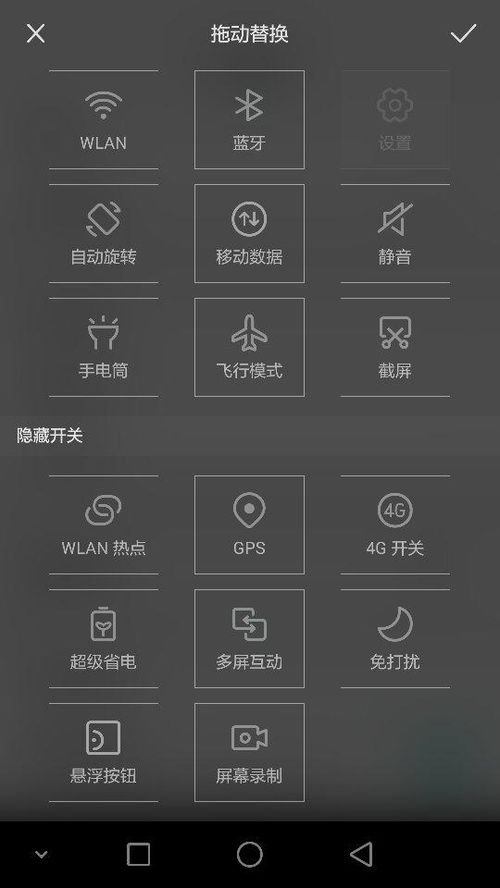 华为手机怎么设置拟态 华为手机怎么设置拟态