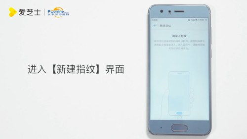 华为手机8 怎么解锁 华为手机8 怎么解锁