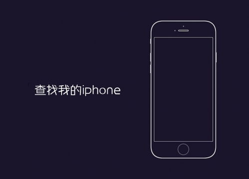 华为手机怎么防定位