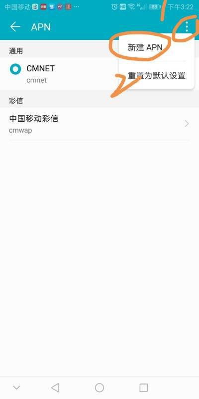 华为手机怎么建立信息 华为手机怎么建立信息