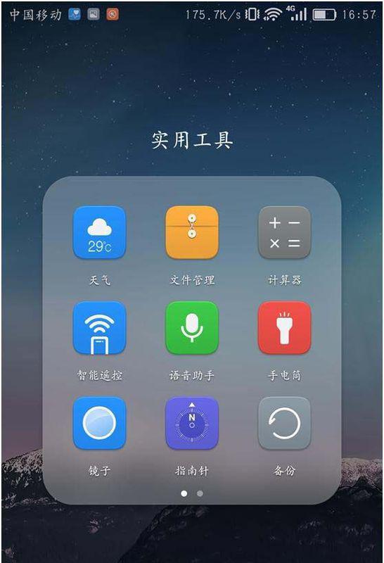 华为手机怎么保进程 华为手机怎么保进程