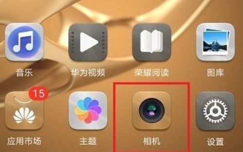 华为新型手机怎么分屏 华为新型手机怎么分屏