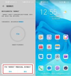 华为手机怎么记字数