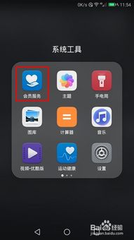 华为手机怎么查询真 华为手机怎么查询真