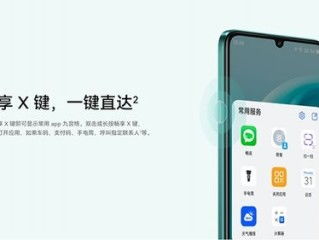 华为手机怎么解除unknown 华为手机怎么解除unknown