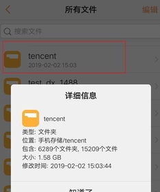 华为手机怎么删掉内存 华为手机怎么删掉内存