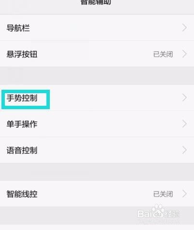 华为手机怎么双击选中 华为手机怎么双击选中