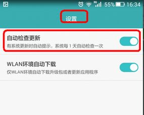 华为手机报警怎么取消 华为手机报警怎么取消