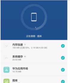 怎么取消华为手机标记 怎么取消华为手机标记