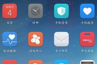 华为手机图库怎么插图