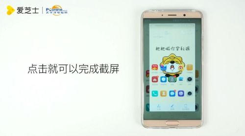 华为怎么手机截图视频 华为怎么手机截图视频
