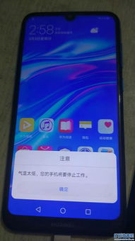 华为手机怎么收电视 华为手机怎么收电视