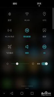 华为手机怎么虚拟流量 华为手机怎么虚拟流量