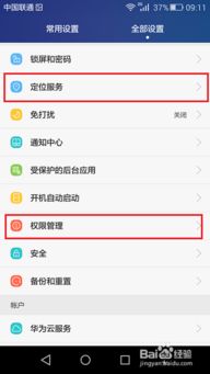 华为手机怎么编辑页 华为手机怎么编辑页