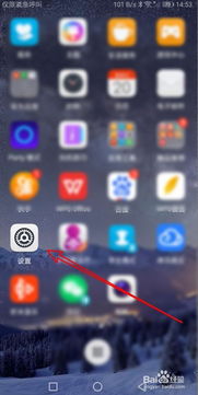 华为手机怎么有快手 华为手机怎么有快手
