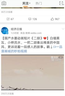 华为手机怎么私信发布