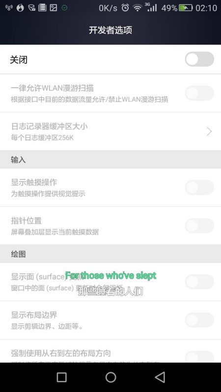 怎么消除华为手机n 怎么消除华为手机n