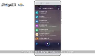 华为手机怎么人工语音 华为手机怎么人工语音